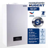 Котел газовый настенный HUBERT Smart AGB 24 DY (K)