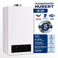 Котел газовый настенный HUBERT AGB 18 DР Wi-Fi